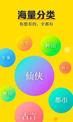 乐鱼app官方版下载